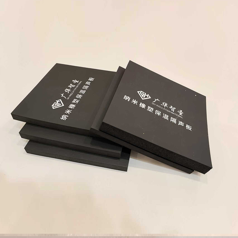 纳米橡塑保温隔声板从原料配比到成品质检的核心控制