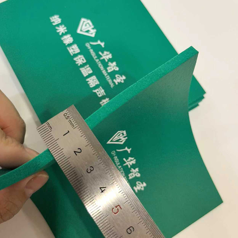 教你挑选优良ALG纳米橡塑隔声棉