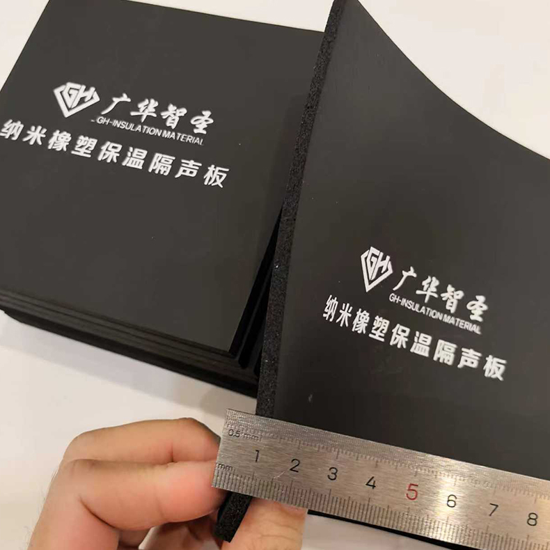 ALG纳米隔音板质量鉴别手册