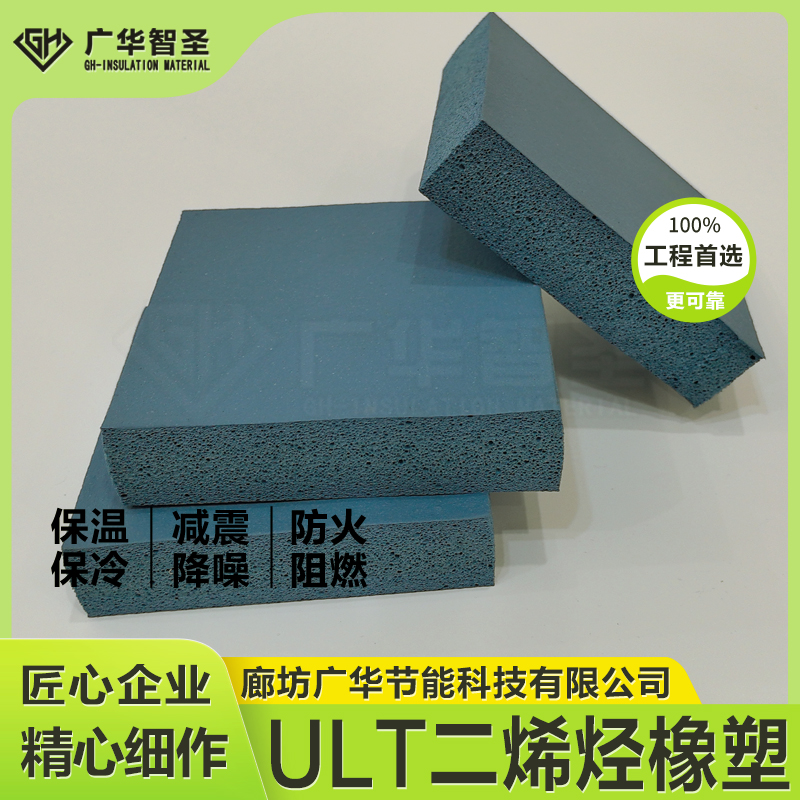 异形管道施工二烯烃深冷保温棉切割安装要求