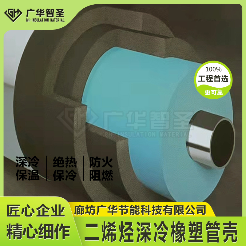 二烯烃深冷橡塑存放环境要求与摆放要点