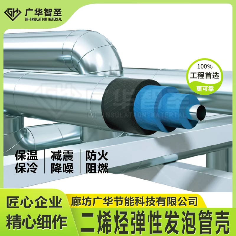ULT深冷保温材料使用过程中必守的10项技术准则